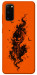 Чехол Orange fog pumpkin для Galaxy S20 (2020)