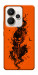 Чехол Orange fog pumpkin для Realme 15
