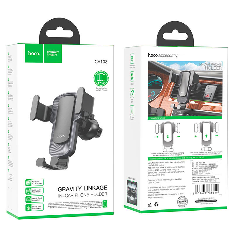 Заказать Автодержатель Hoco CA103 Gravity (air outlet) (Черный) на vchehle.ua