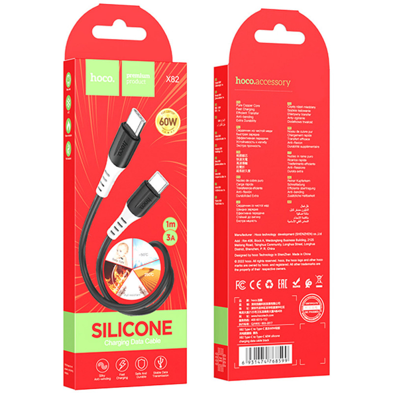 Заказать Дата кабель Hoco X82 Silicone Type-C to Type-C 60W (1m) (Black) на vchehle.ua