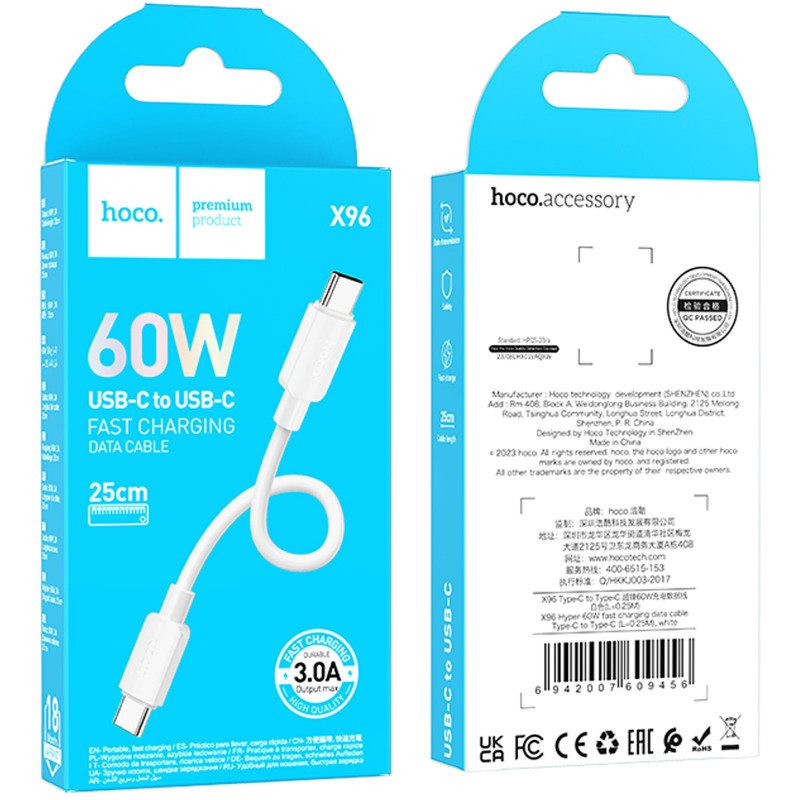 Фото Дата кабель Hoco X96 Hyper Type-C to Type-C 60W (0.25m) (White) в маназині vchehle.ua