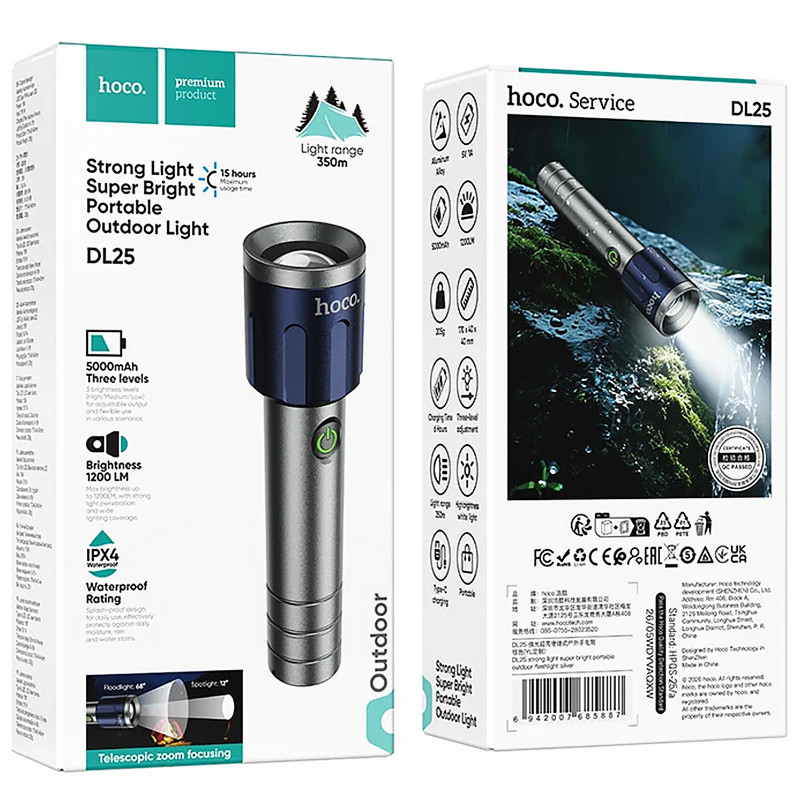 Купить Фонарь аккумуляторный Hoco DL25 (1200Lm 350m 5000mAh) (Silver) на vchehle.ua