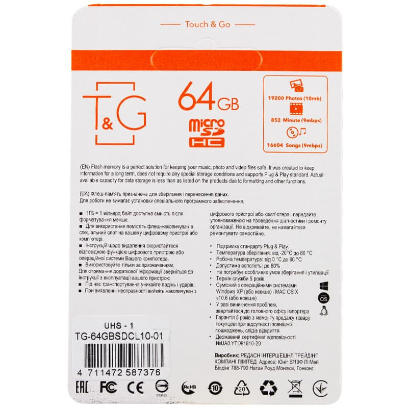 Фото Карта памяти T&G (UHS-1) microSDXC Class 10 - 64GB (с адаптером) (Черный) на vchehle.ua