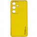 Шкіряний чохол Xshield на Samsung Galaxy S24 (Жовтий / Yellow)