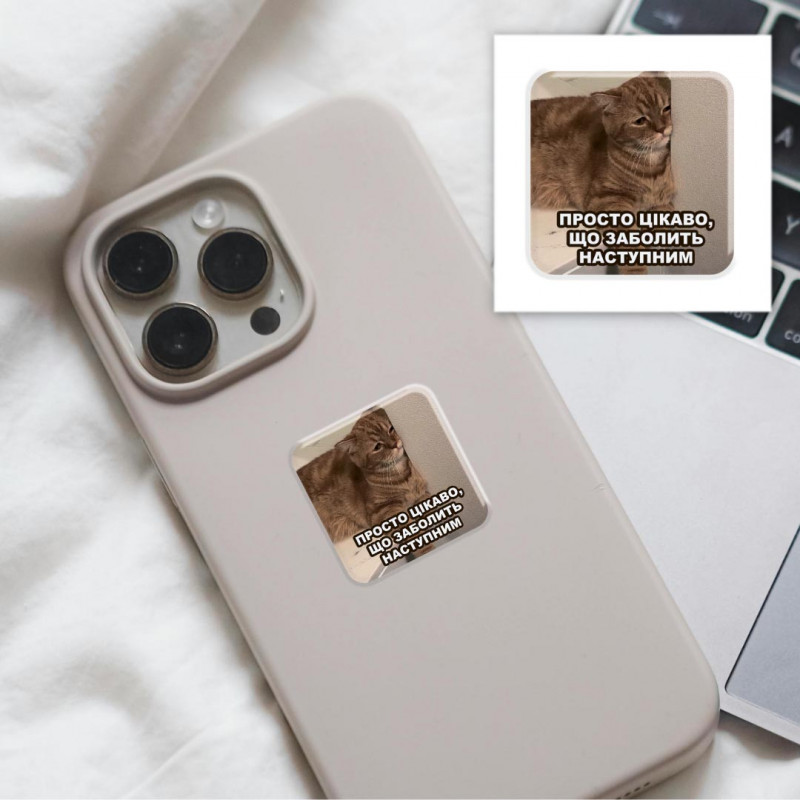 Фото Стикер 3D Animal Collection (Все болить) в магазине vchehle.ua