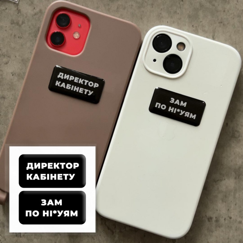 Фото Стикер 3D Double Collection (Директор кабінету) в магазине vchehle.ua