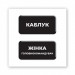 Стикер 3D Double Collection (She’s the Boss)