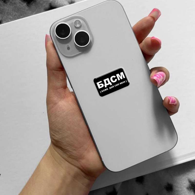 Фото Стикер 3D Motivation black Collection (БДСМ) на vchehle.ua