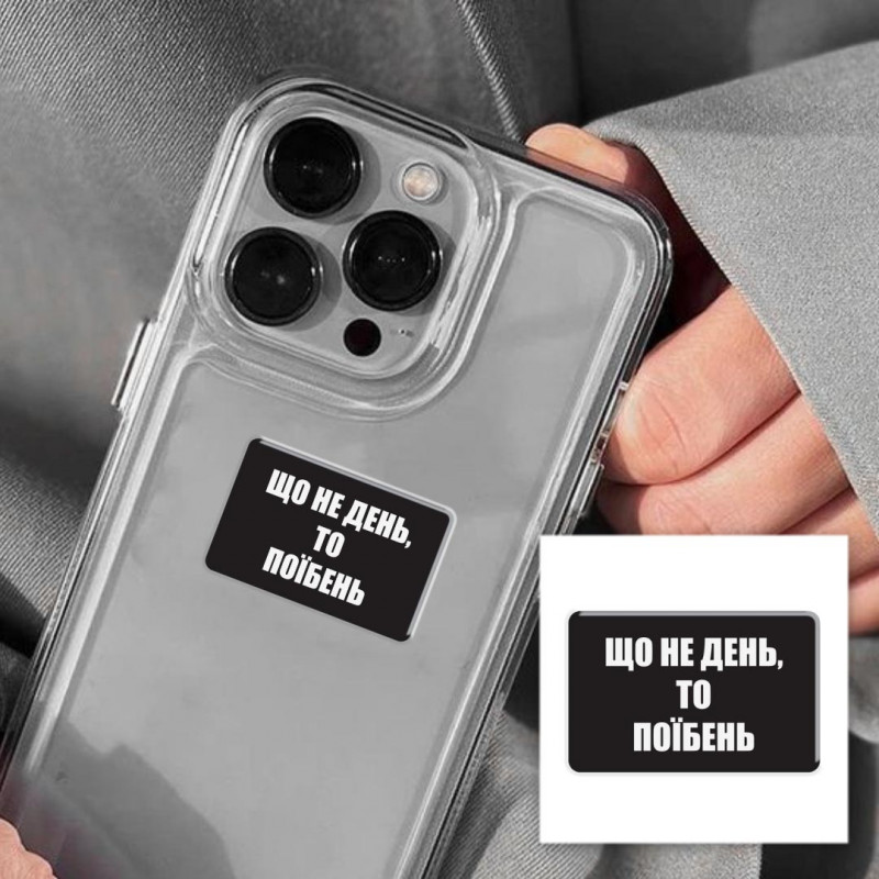 Фото Стикер 3D Motivation black Collection (Each day) в магазине vchehle.ua