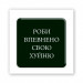 Стикер 3D Motivation black Collection (Роби впевнено)