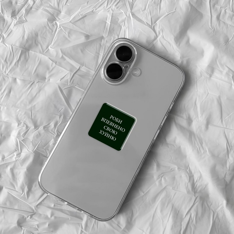 Фото Стикер 3D Motivation black Collection (Роби впевнено) на vchehle.ua