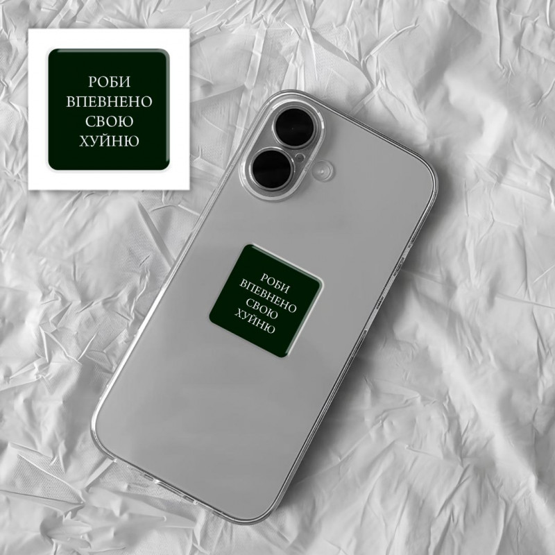 Фото Стикер 3D Motivation black Collection (Роби впевнено) в магазине vchehle.ua