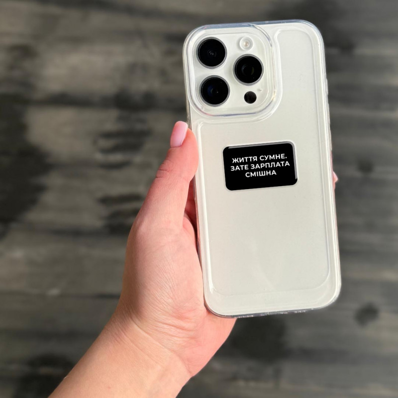 Фото Стикер 3D Motivation black Collection (Життя сумне) на vchehle.ua