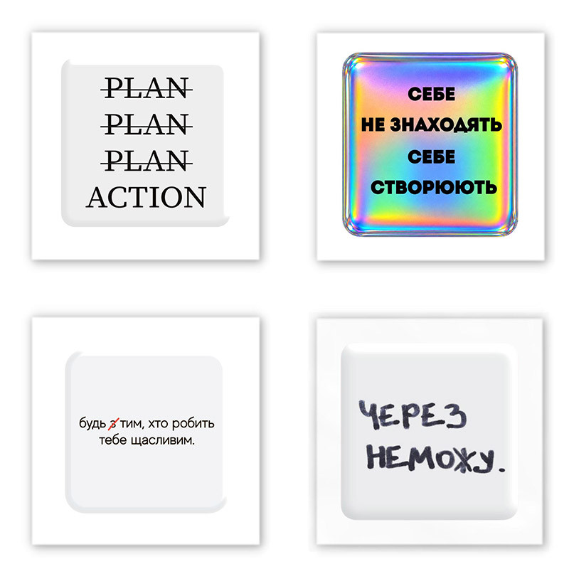 Стикер 3D Motivation color Collection