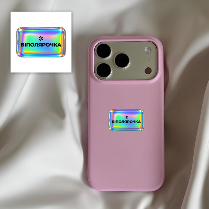 Фото Стикер 3D Motivation color Collection (Біполярочка) в магазине vchehle.ua