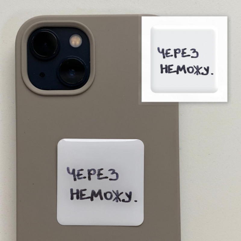 Фото Стикер 3D Motivation color Collection (Через неможу) в магазине vchehle.ua