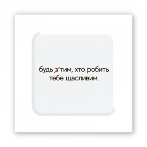 Стикер 3D Motivation color Collection
