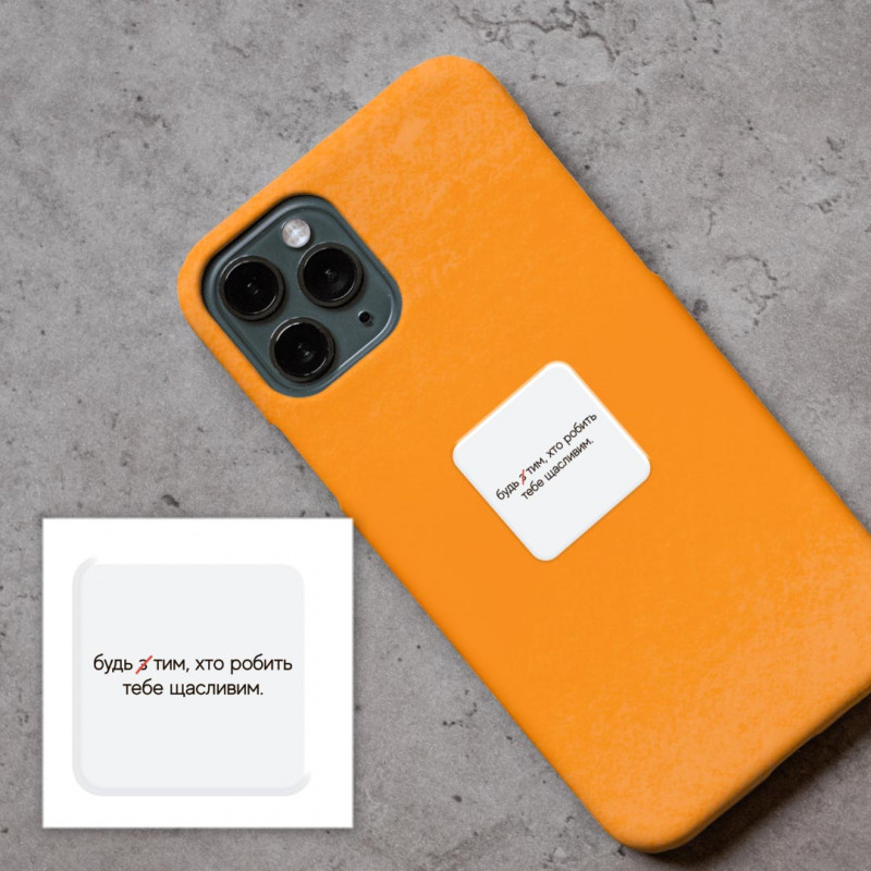 Фото Стикер 3D Motivation color Collection (Зроби щасливим) в магазине vchehle.ua