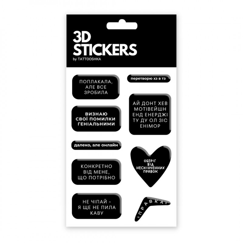 Стикер-набор 3D XXL (Office Life Vibe (9pcs))