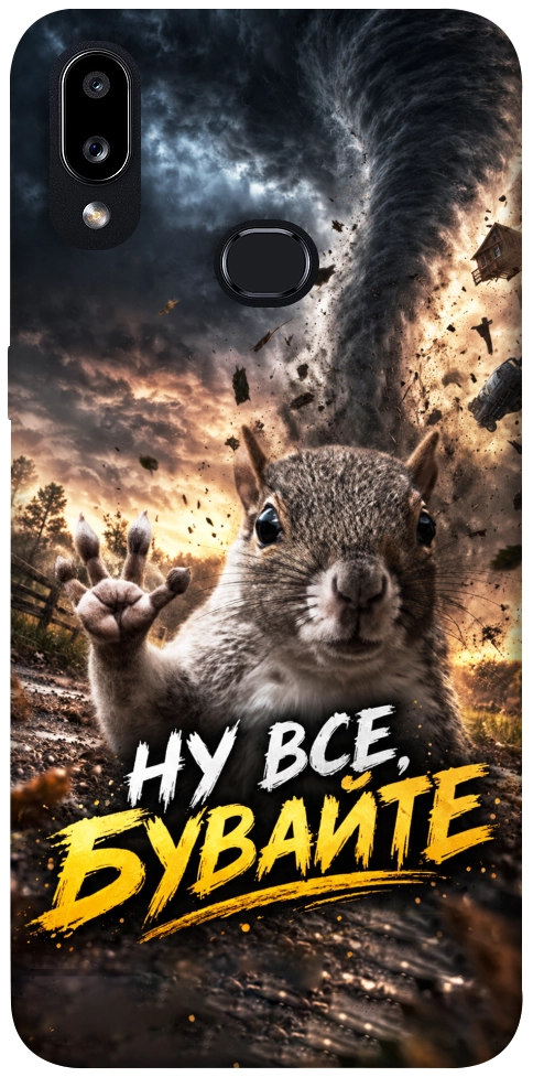 Чехол Ну все бувайте для Galaxy A10s (2019)