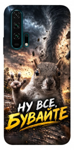 Чохол Ну все бувайте для Huawei Honor 20 Pro