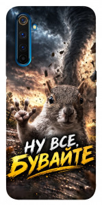 Чохол Ну все бувайте для Realme 6 Pro