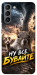 Чехол Ну все бувайте для Galaxy S21