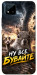 Чохол Ну все бувайте для Realme C11 (2021)