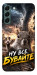 Чехол Ну все бувайте для Galaxy S22+