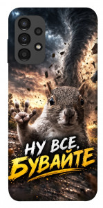 Чехол Ну все бувайте для Galaxy A13 4G