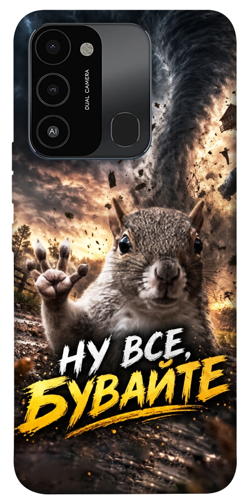 Чехол Ну все бувайте для TECNO Spark 8C