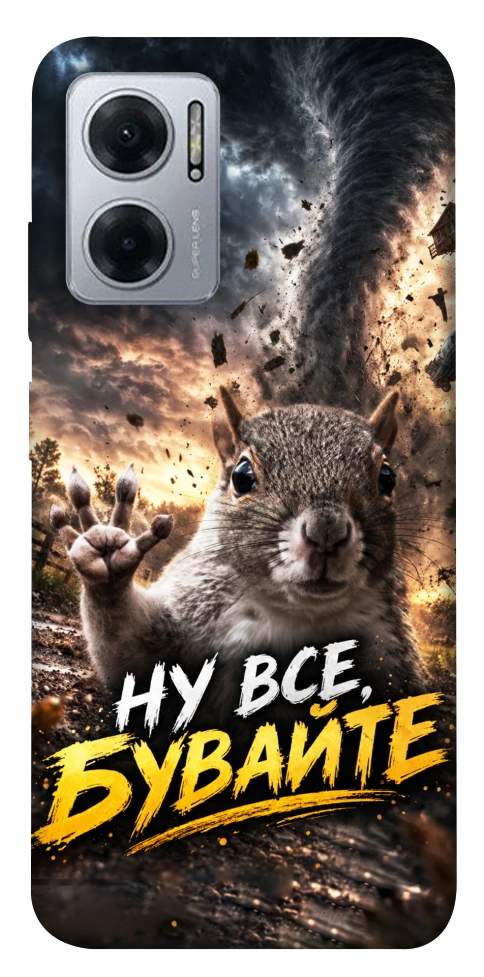 Чехол Ну все бувайте для Xiaomi Redmi Note 11E