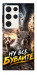 Чехол Ну все бувайте для Galaxy S23 Ultra