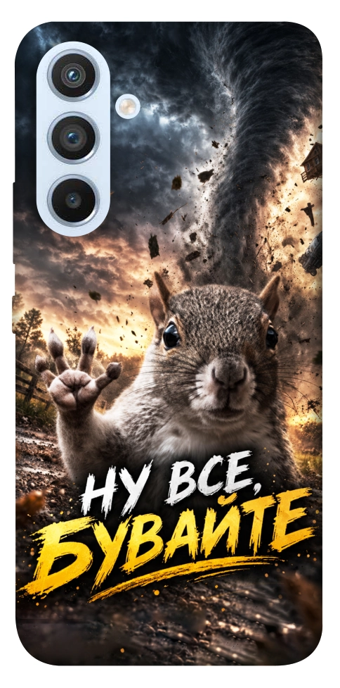 Чехол Ну все бувайте для Galaxy A54 5G