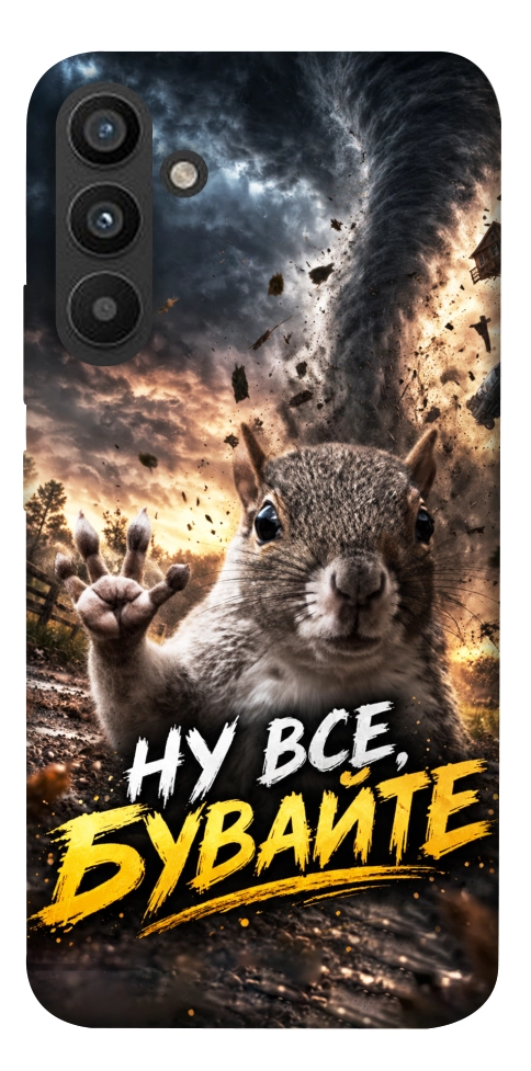 Чохол Ну все бувайте для Galaxy A34 5G