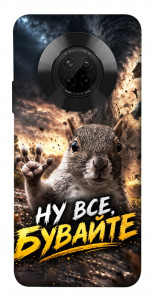 Чохол Ну все бувайте для Huawei Y9a
