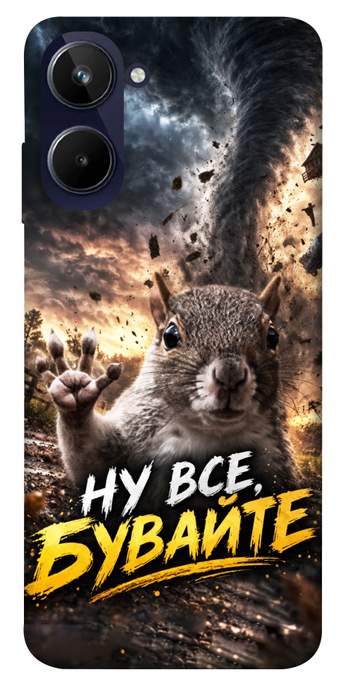 Чехол Ну все бувайте для Realme 10 4G