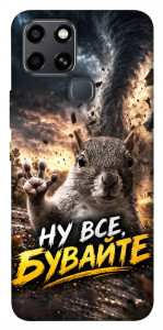 Чехол Ну все бувайте для Infinix Smart 6