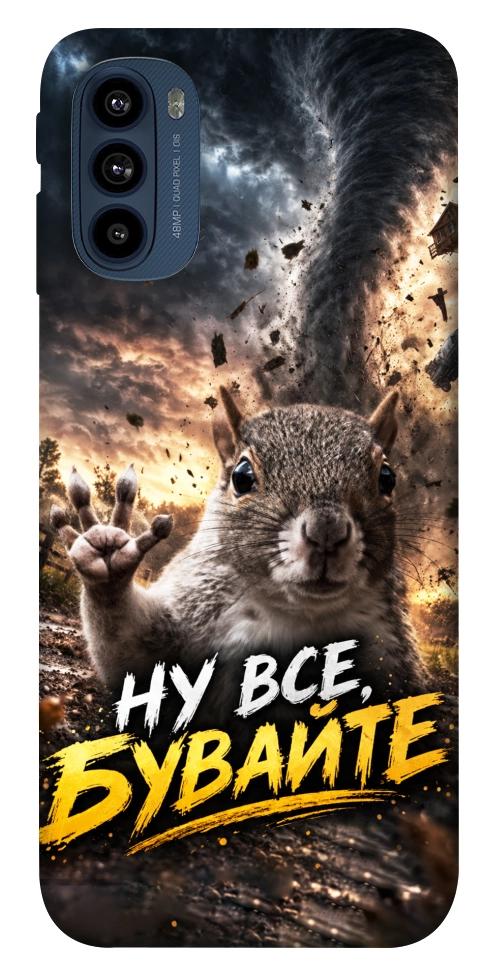 Чехол Ну все бувайте для Motorola Moto G41