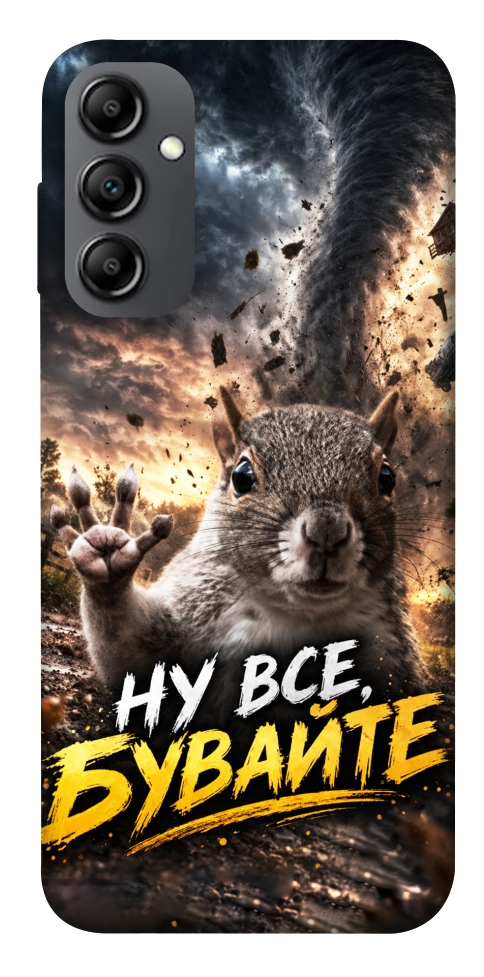 Чехол Ну все бувайте для Galaxy A14