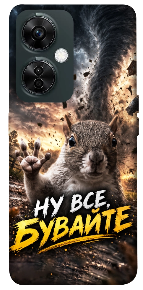 Чохол Ну все бувайте для OnePlus Nord CE 3 Lite
