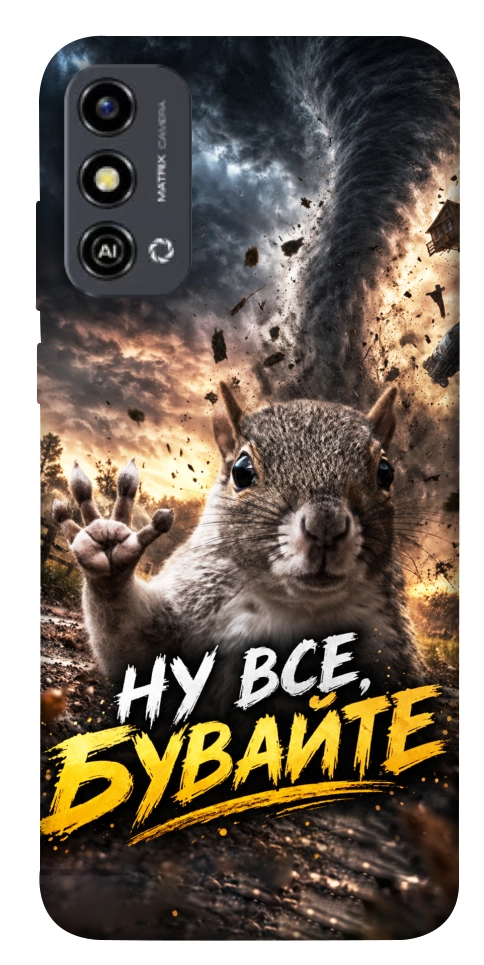 Чехол Ну все бувайте для ZTE Blade A53