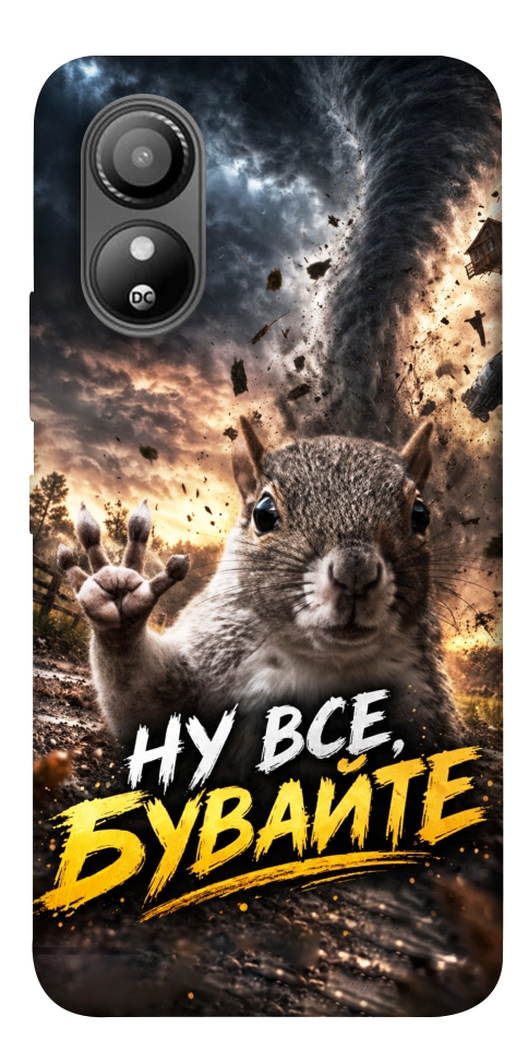 Чехол Ну все бувайте для ZTE Blade L220