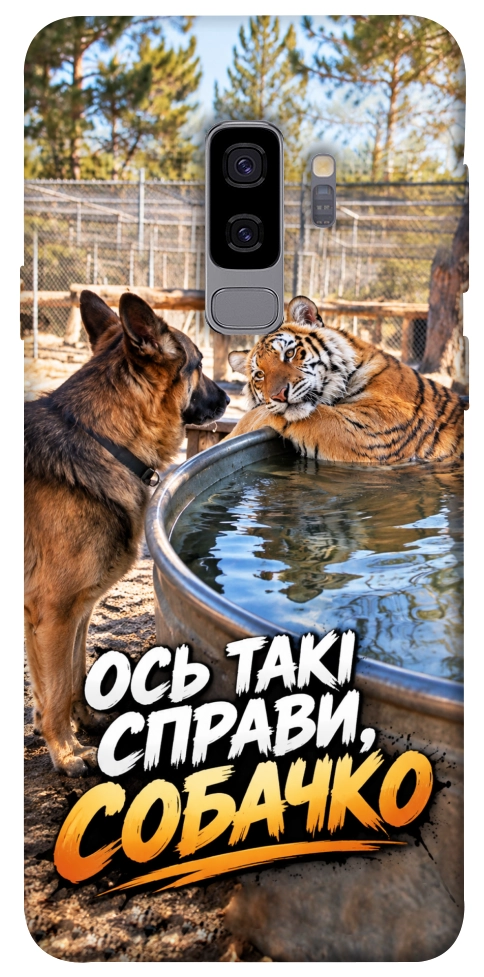 Чехол Ось такі справи для Galaxy S9+