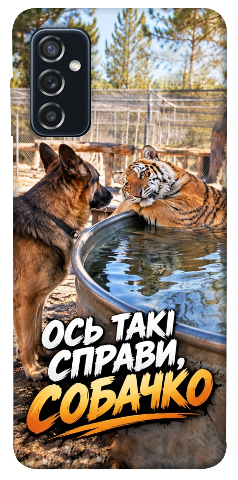Чехол Ось такі справи для Galaxy M52