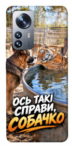 Чохол Ось такі справи для Xiaomi 12