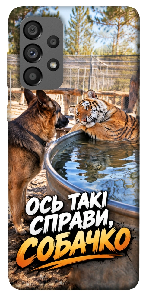 Чехол Ось такі справи для Galaxy A73 5G