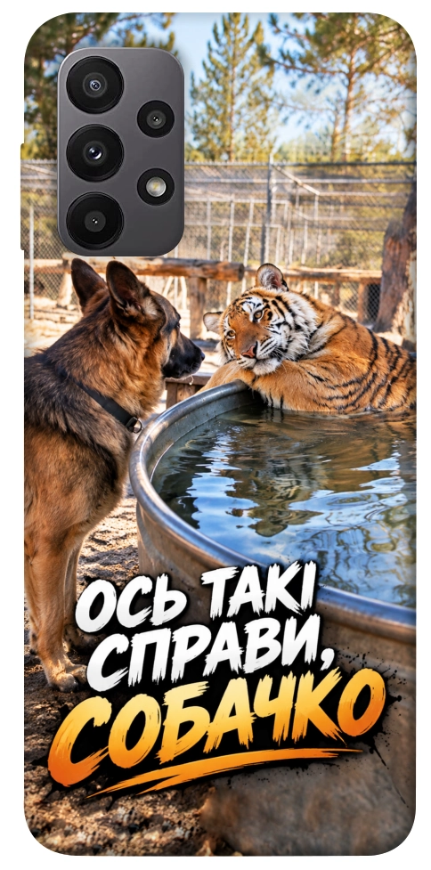 Чохол Ось такі справи для Galaxy A23