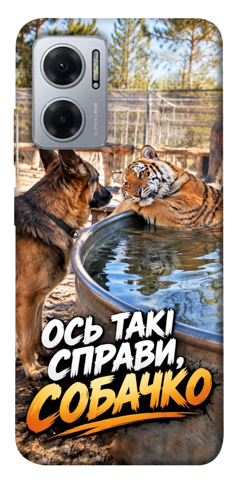 Чехол Ось такі справи для Xiaomi Redmi Note 11E