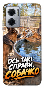 Чехол Ось такі справи для Xiaomi Redmi Note 11E